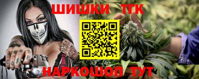 винт Будённовск