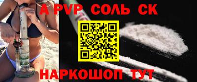 первитин Бузулук