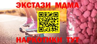 ECSTASY Бугуруслан