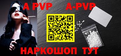 винт Будённовск