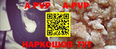 винт Будённовск