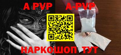винт Будённовск