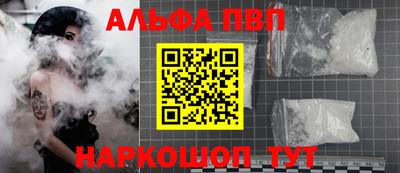 ешки Балашиха