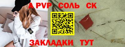 первитин Бузулук