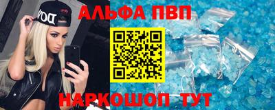 первитин Бузулук