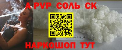 ешки Балашиха