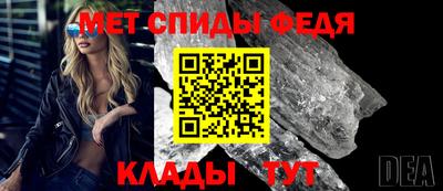 ALPHA PVP Волжск