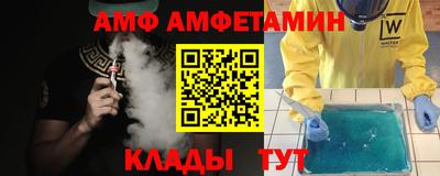 соль курить ск Балаково