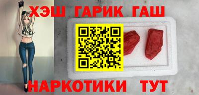 соль курить ск Балаково