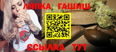 винт Будённовск