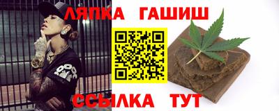 соль курить ск Балаково