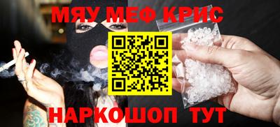 винт Будённовск