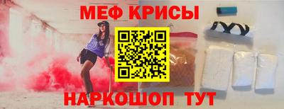 соль курить ск Балаково