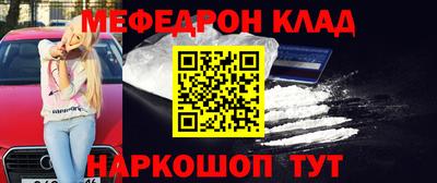 первитин Бузулук