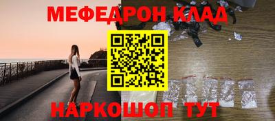 винт Будённовск