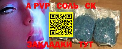 первитин Бузулук