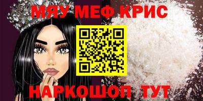 первитин Бузулук