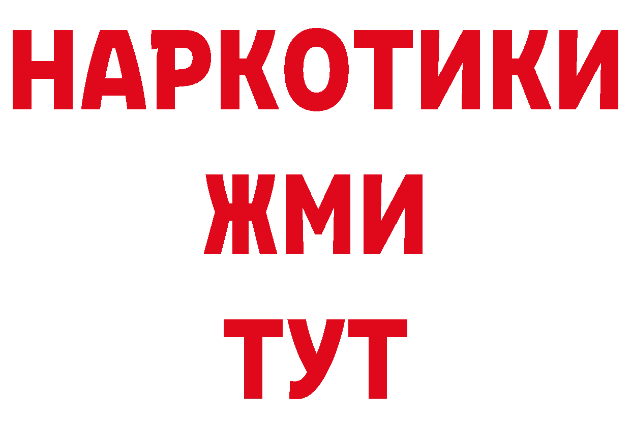 Первитин винт зеркало это гидра Волжск