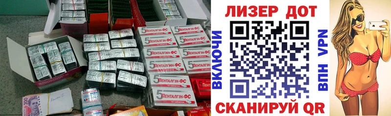 LSD-25 экстази ecstasy  Волжск 