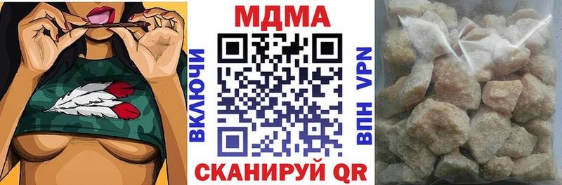 что такое   Волжск  MDMA Molly 