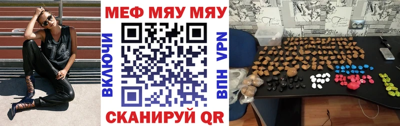 Мефедрон мука  Волжск 