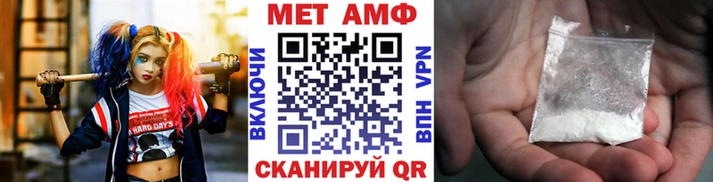 Метамфетамин витя  Волжск 