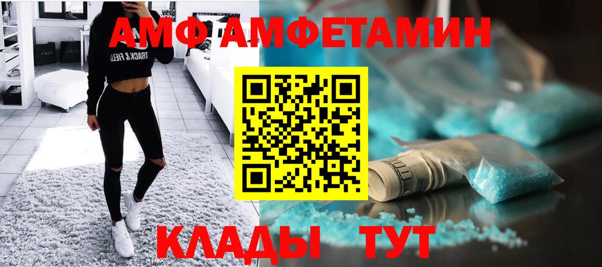 Волжск  Первитин витя  Вход с VPN 