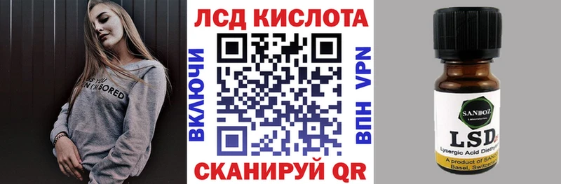 Марки N-bome 1500мкг  наркошоп  Волжск 