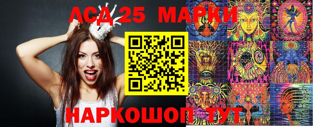 Марки N-bome 1,5мг Волжск