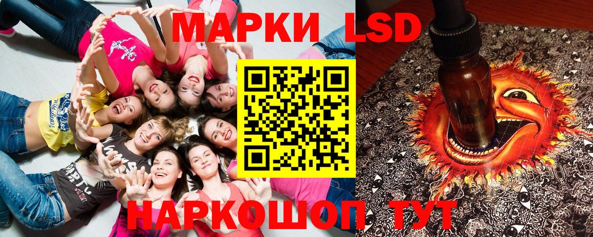Марки N-bome 1,5мг  Вход с VPN  Волжск 