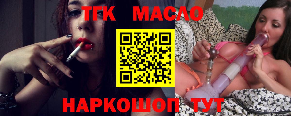 Гашиш  COCAIN  АМФ  A-PVP  КОКАИН  Волжск  МЕФ  25-NBOMe  МАРИХУАНА  ГАШ  Каннабис  Вход с VPN 