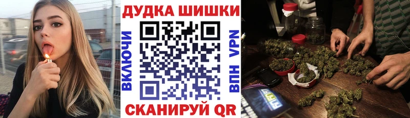 Каннабис LSD WEED  darknet телеграм  Волжск 