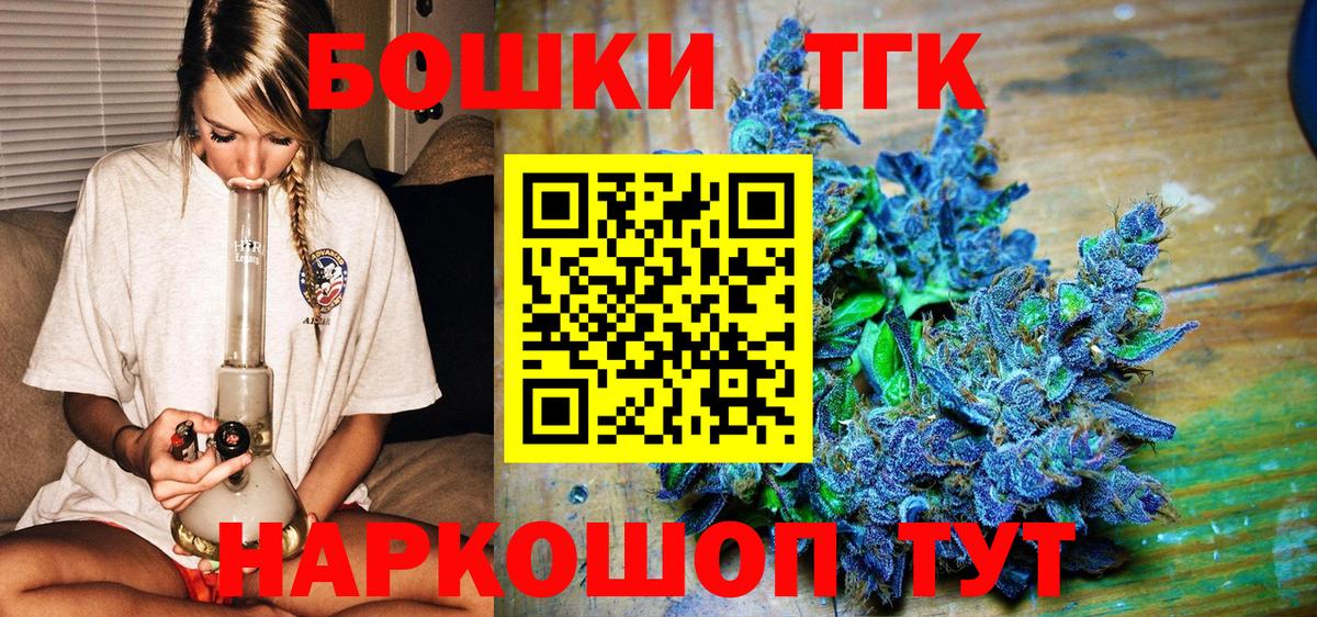 Каннабис OG Kush  Волжск  Бошки Шишки AK-47  Бошки Шишки индика  Каннабис планчик 